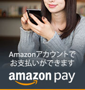 Amazon Pay(繧｢繝槭だ繝ｳ繝壹う)