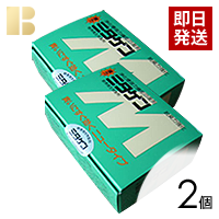 消臭剤ミタゲンM(シーディング剤)2箱セット