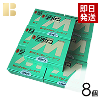 消臭剤ミタゲンM(シーディング剤)8箱セット