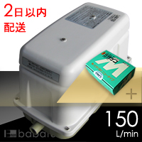 日東工器(クボタ)LAM-150/消臭剤付き 詳細図