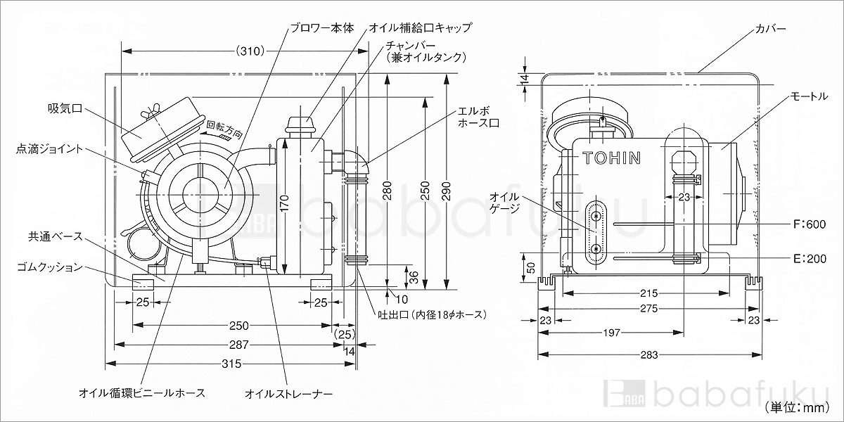東浜SD-120・120s・150s(旧タイプ)【浄化槽ブロアー.com】