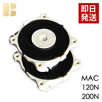 フジクリーンN0(N8x2)ダイヤフラムセット/MAC120-200N