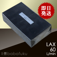 日東工器LAX60専用フィルター10枚セット 詳細図